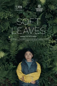 Нежные листья 